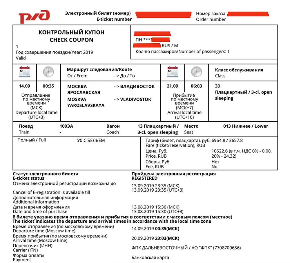 Тока бока животные распечатать электронный билет - картинки 32 шт