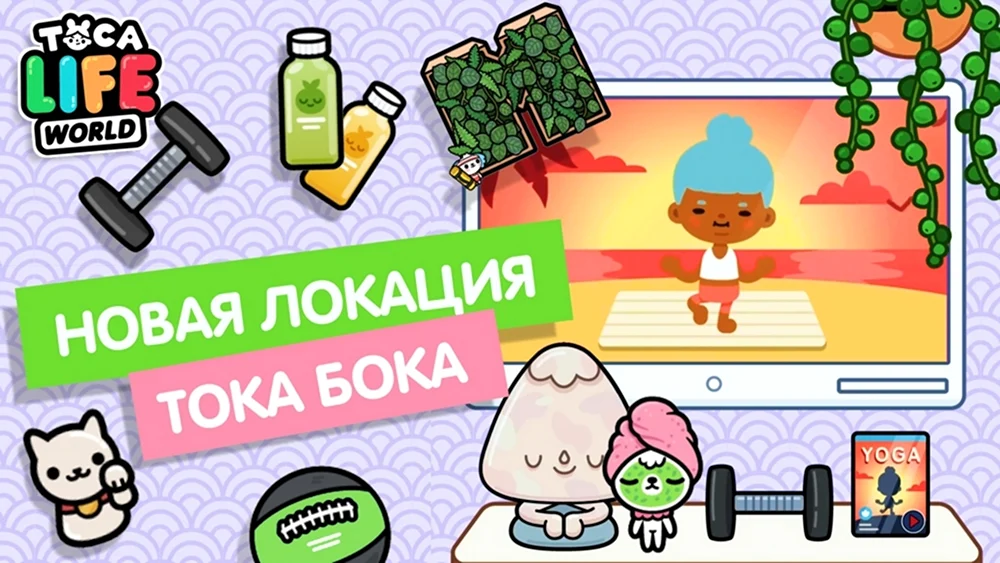 Новое обновление тока бока