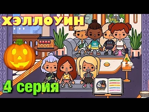 Toca Life World 1881 -   Android APK 